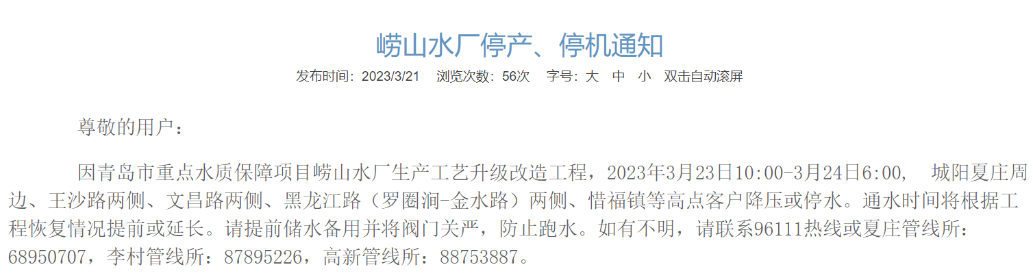 微信截圖_20230323002159.png
