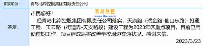 微信截圖_20230323210945.jpg