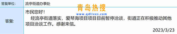 微信截圖_20230323211814.jpg