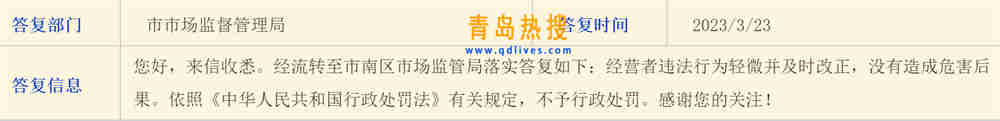 微信截圖_20230323212853.jpg
