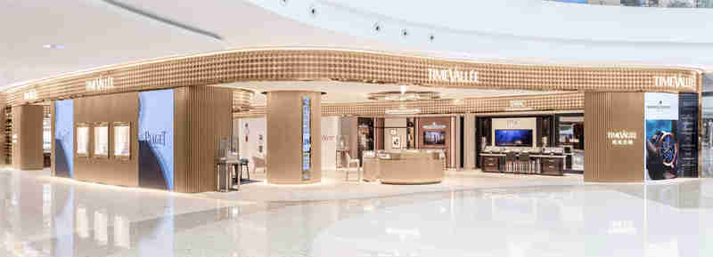 TimeVallée時(shí)光天地南通萬象城精品店 圖1.jpg