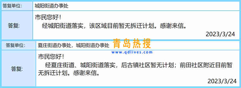 微信截圖_20230325093429_副本.jpg