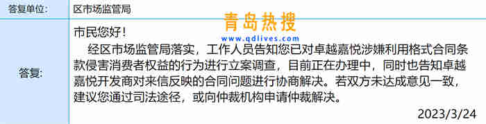 微信截圖_20230325111214.jpg