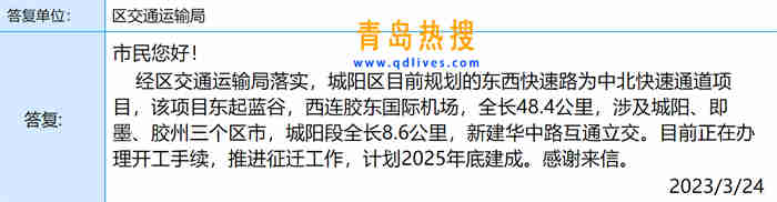微信截圖_20230325112345.jpg