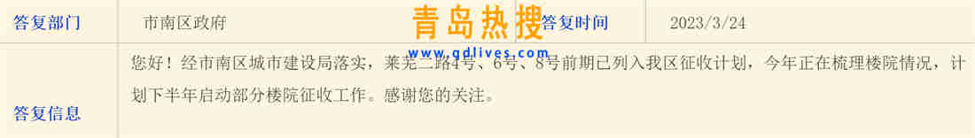 微信截圖_20230325113641.jpg
