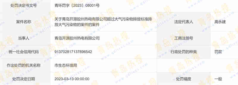 微信截圖_20230325164644.jpg