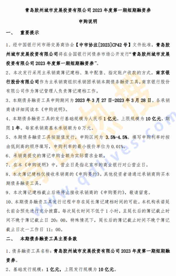 微信截圖_20230327001052.jpg