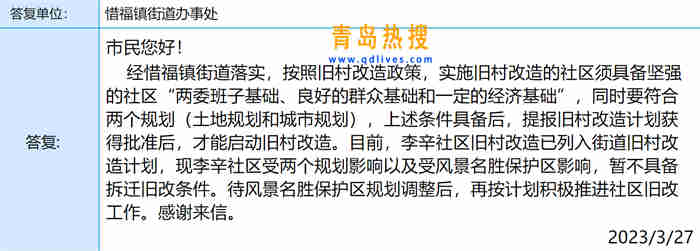微信截圖_20230328164514.jpg