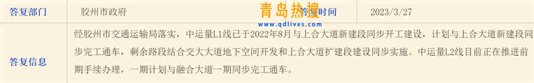 微信截圖_20230328165607.jpg