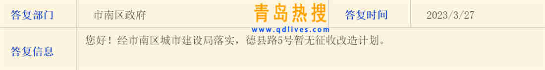 微信截圖_20230328170246_副本.jpg