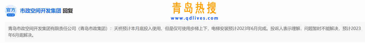 微信截圖_20230328220943.jpg