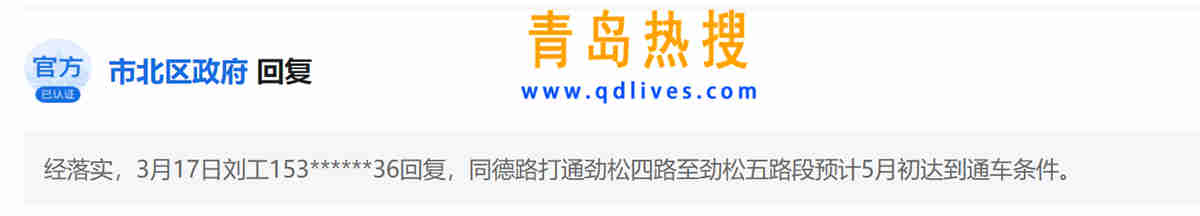微信截圖_20230328222320.jpg 微信截圖_20230328222320.jpg