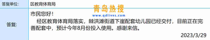 微信截圖_20230329212813.jpg