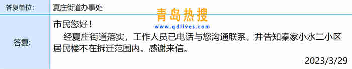 微信截圖_20230329213256.jpg
