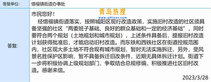 微信截圖_20230329214159.jpg