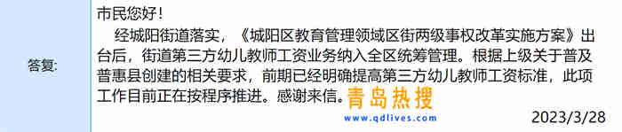 微信截圖_20230329215258.jpg