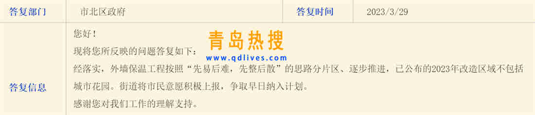 微信截圖_20230329220045.jpg
