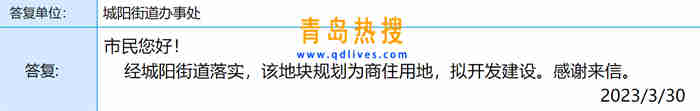 微信截圖_20230331002717.jpg