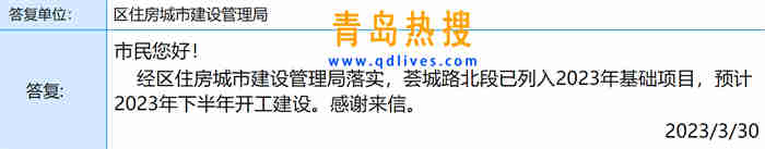 微信截圖_20230331003308.jpg