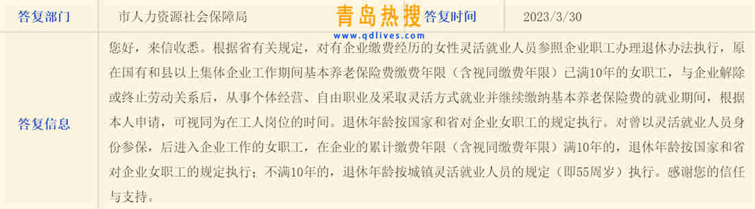 微信截圖_20230331004040.jpg