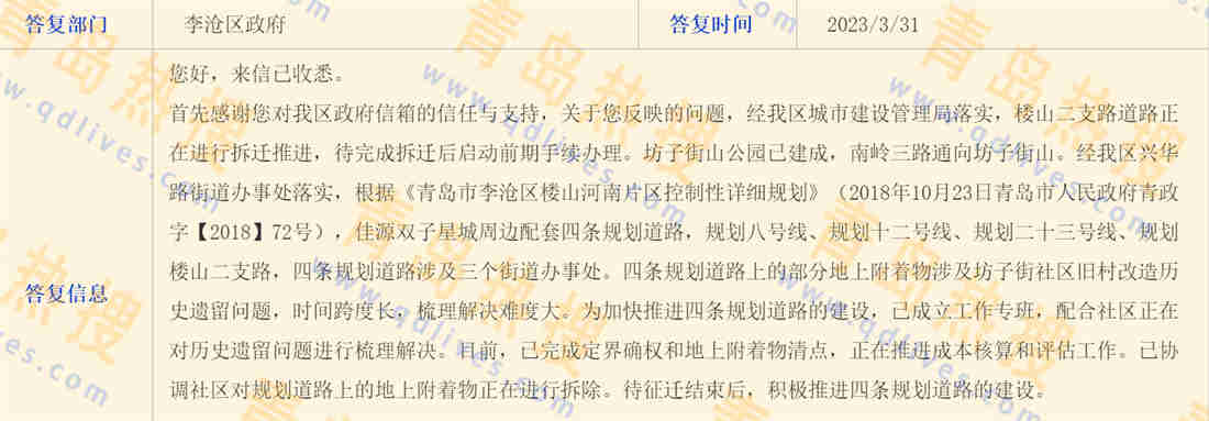 微信截圖_20230401223853.jpg