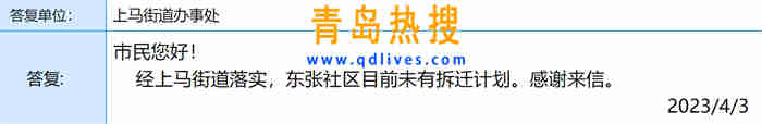 微信截圖_20230403233112.jpg