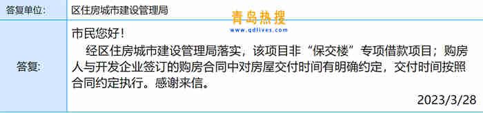 微信截圖_20230403235748.jpg