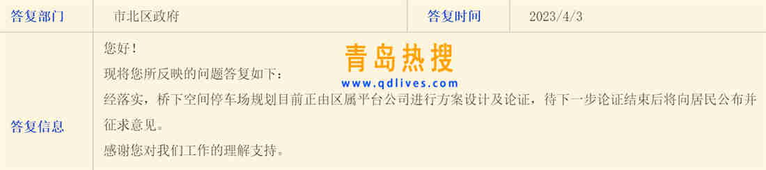 微信截圖_20230404000316.jpg