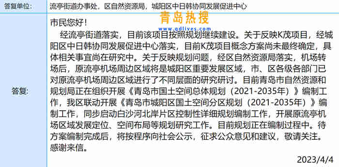 微信截圖_20230405014111.jpg