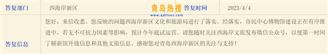 微信截圖_20230405015619.jpg