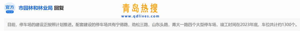 微信截圖_20230405201037.jpg