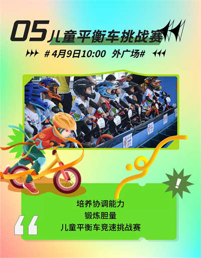 微信圖片_202304061845192.jpg