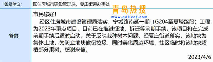 微信截圖_20230406215714.jpg