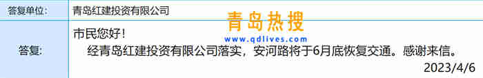 微信截圖_20230406220709.jpg