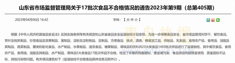 微信截圖_20230412173435.jpg