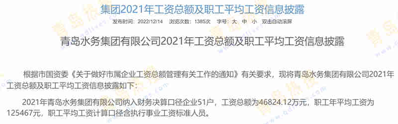 微信截圖_20230412181413.jpg