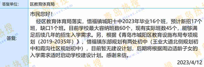 微信截圖_20230412192020.jpg