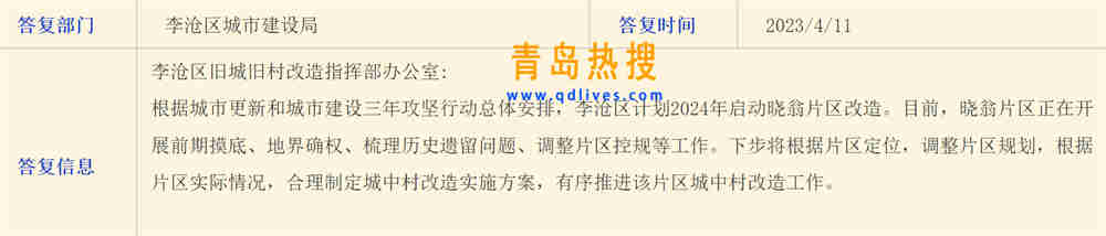 微信截圖_20230412235333.jpg