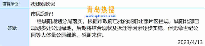微信截圖_20230414000344.jpg