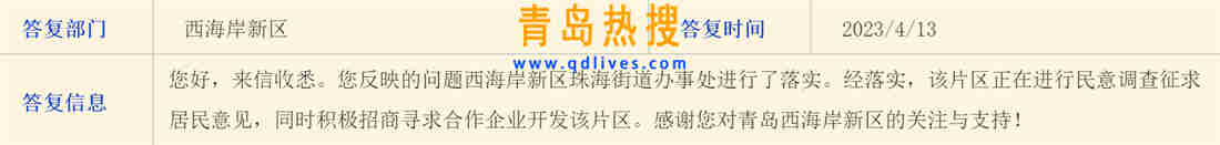 微信截圖_20230414001132.jpg
