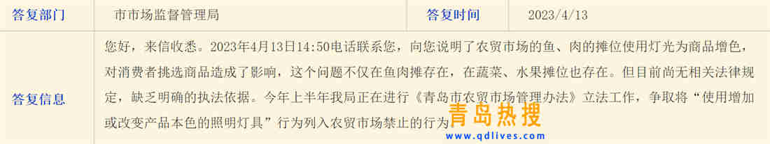 微信截圖_20230414002125.jpg