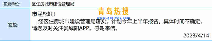 微信截圖_20230415221645.jpg