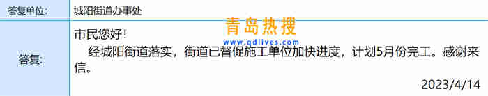 微信截圖_20230415222454.jpg