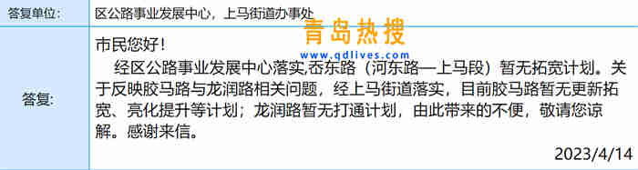 微信截圖_20230415223137.jpg