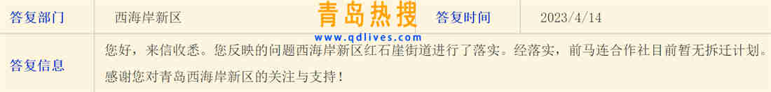 微信截圖_20230415223716.jpg