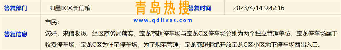 微信截圖_20230415224418.jpg