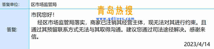 微信截圖_20230417201302.jpg
