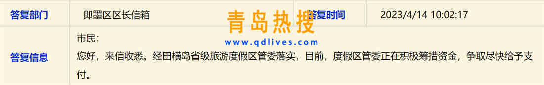 微信截圖_20230417203017.jpg