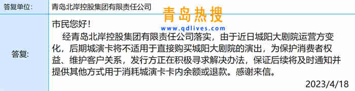 微信截圖_20230419185850.jpg