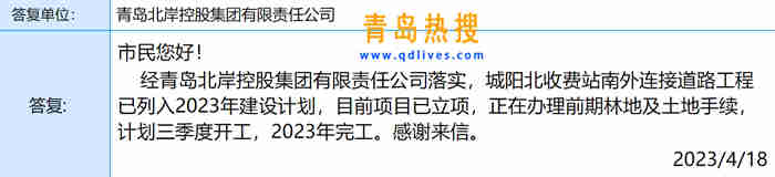 微信截圖_20230419190729.jpg